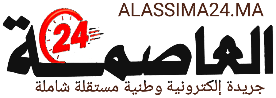 Alassima24.ma