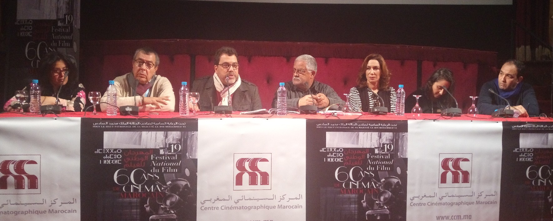 انطلاق اشغال مناقشة الافلام المشاركة في المسابقة الرسمية للدورة 19 للمهرجان الوطني للفيلم بطنجة