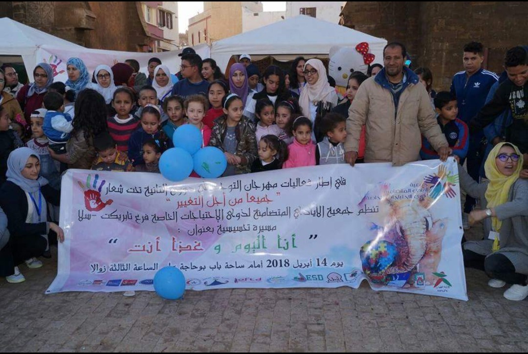 سلا.. طيف التوحد بين معاناة الأسر و التهميش 