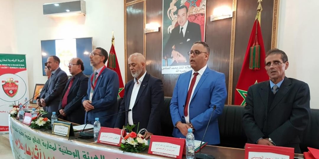 الهيئة الوطنية لمغاربة العالم تنظم ندوة وطنية  في موضوع ، ” الفتن أسبابها، أثارها  ، وعلاجها”