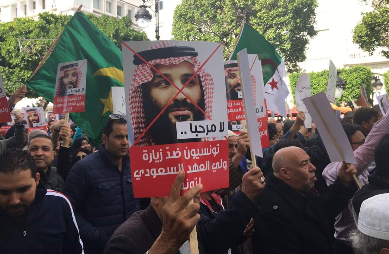 نشطاء تونسيون يتظاهرون في العاصمة تونس احتجاجا ضد زيارة متوقعة لمحمد بن سلمان