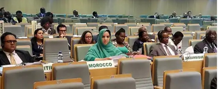 انتخاب المغرب لرئاسة اللجنة الفنية الخاصة بالتجارة والصناعة والموارد المعدنية في الاتحاد الإفريقي
