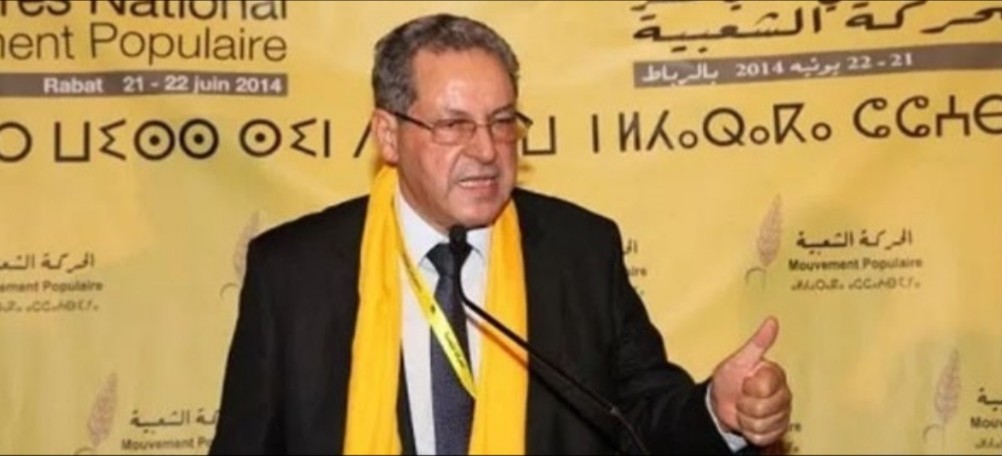 مستجدات اجتماع المكتب السياسي لحزب الحركة الشعبية برئاسة الامين العام محند العنصر