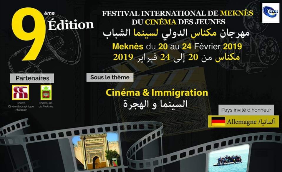 مدينة مكناس على موعد مع فعاليات الدورة التاسعة  من مهرجان مكناس الدولي لسينما الشباب من 20 إلى 24 فبراير الجاري