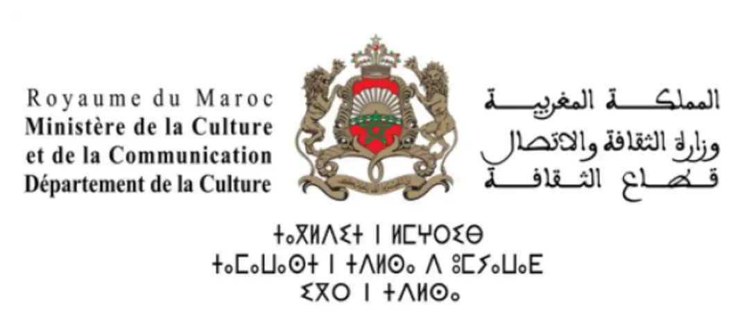 حصيلة أنشطة وزارة الثقافة والاتصال قطاع الثقافة لشهري أبريل وماي 2019