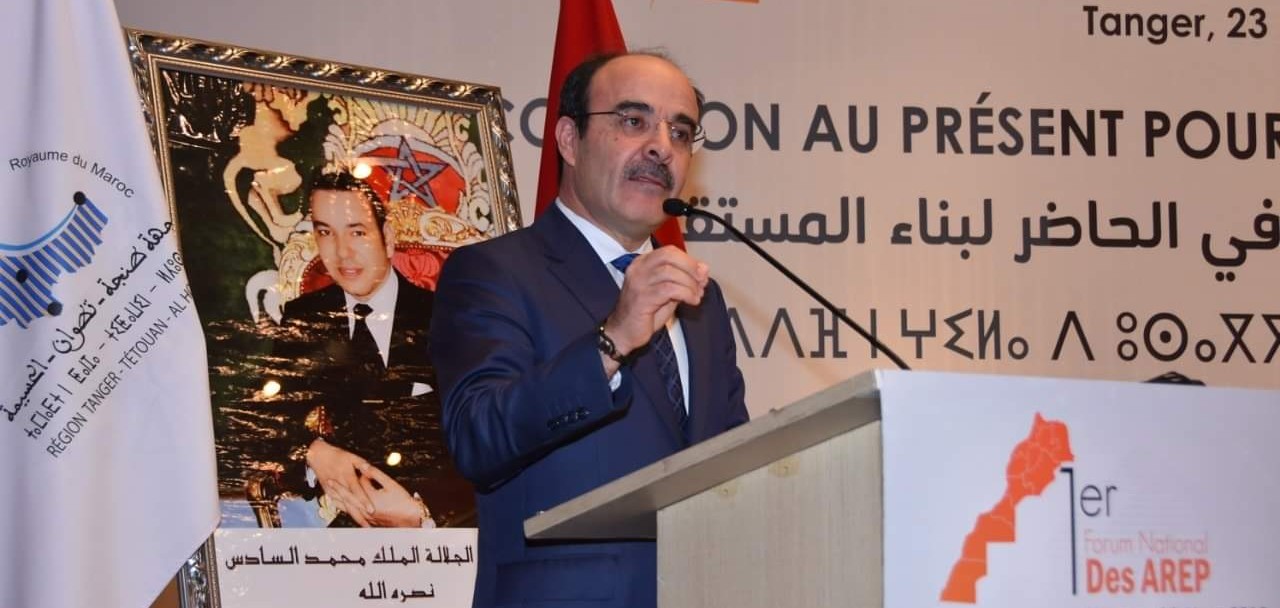 العماري يفتتح أشغال المنتدى الأول للوكالات الجهوية لتنفيذ المشاريع، المنظم من طرف الوكالة الجهوية لتنفيذ المشاريع بجهة طنجة تطوان الحسيمة