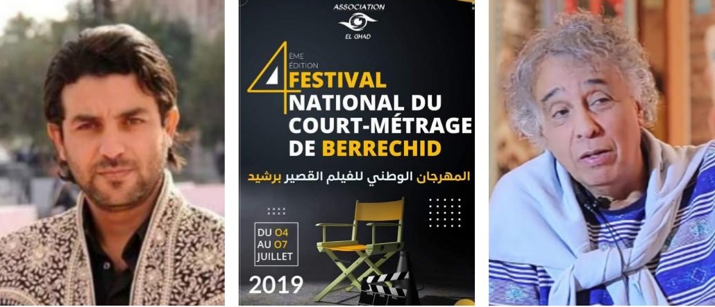 مهرجان برشيد يكرم المخرج حسن بنجلون والممثل هشام بهلول