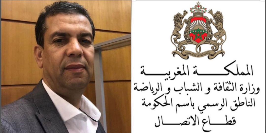 مجلس الحكومة : تعيين الصحافي مصطفى امدجار مديرا للاتصال والعلاقات العامة ـ قطاع الاتصال