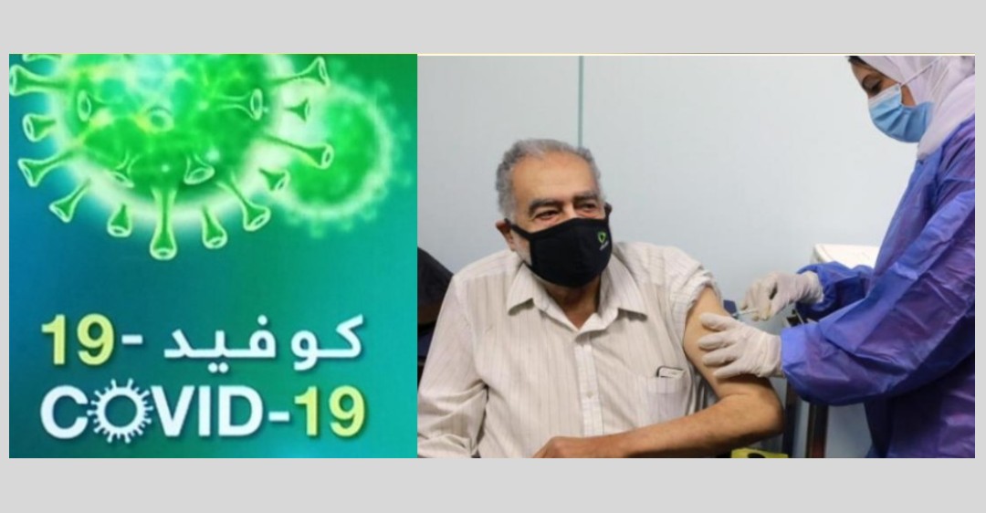 فيروس كورونا .. الحصيلة اليومية للحالة الوبائية بالمغرب وتفاصيل عملية التلقيح