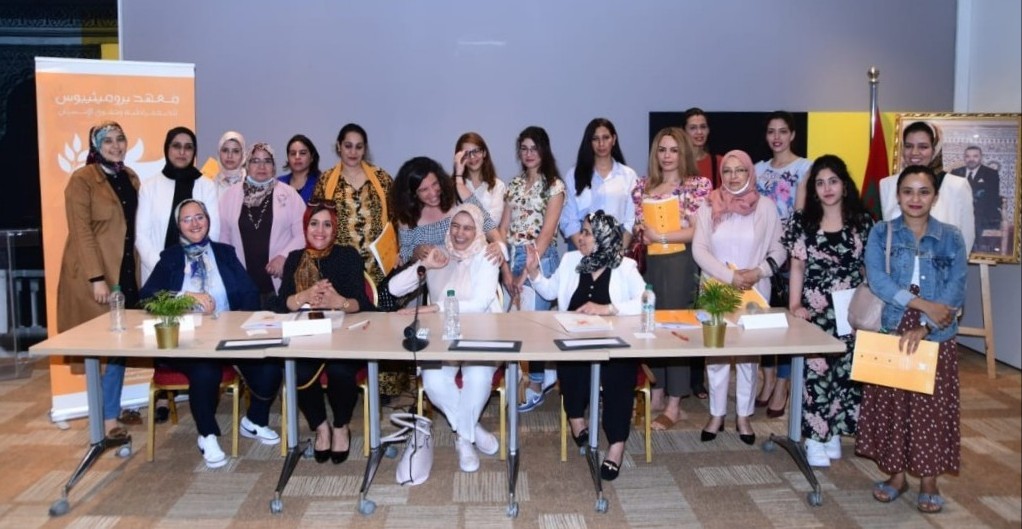 معهد “بروميثيوس” يقيم تجربة مشاركة المرأة في الحياة السياسية بالمغرب ..