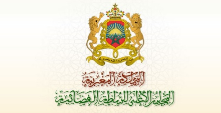 المجلس الأعلى للسلطة القضائية يصدر عقوبات تأديبية في حق 8 قضاة