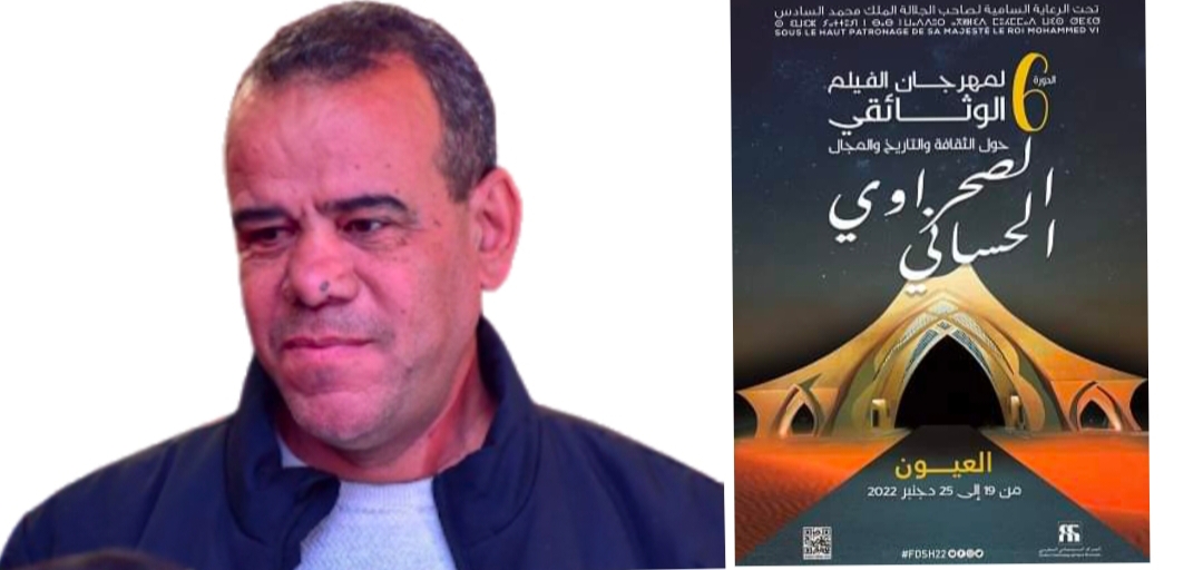 توضيح لابد منه من الأستاذ عامر الشرقي..كاتب سيناريو فيلم “زوايا الصحراء زوايا الوطن”