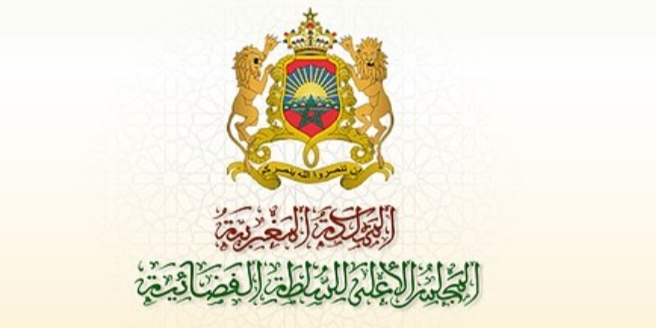 المصطفى الابزار :  استثمار الطاقات البشرية النسائية في السلك القضائي وفي هياكله الإدارية إحدى أهم أولويات المجلس الأعلى للسلطة القضائية 