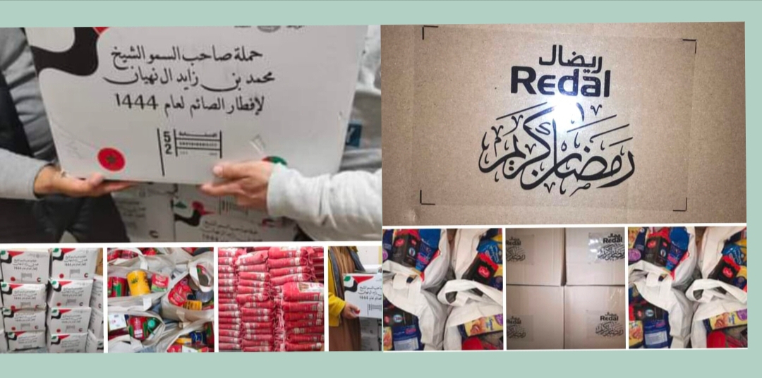 حملات تضامنية بتنسيق وتعاون مع السلطات الإقليمية المحلية وجمعيات المجتمع المدني بسلا لتوزيع مساعدات على الفقراء بالأحياء الشعبية  
