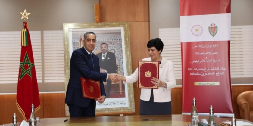 المجلس الأعلى للحسابات والمديرية العامة للأمن الوطني يبرمان بروتوكول اتفاق لتأطير التعاون بشأن استخدام المنظومة الوطنية للتعريف الإلكترونية