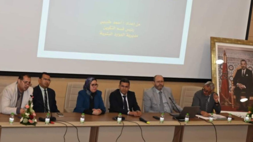 وزارة العدل تنظم دورتين تكوينيتين بمركز التكوين “تكنوبوليس” بسلا الجديدة