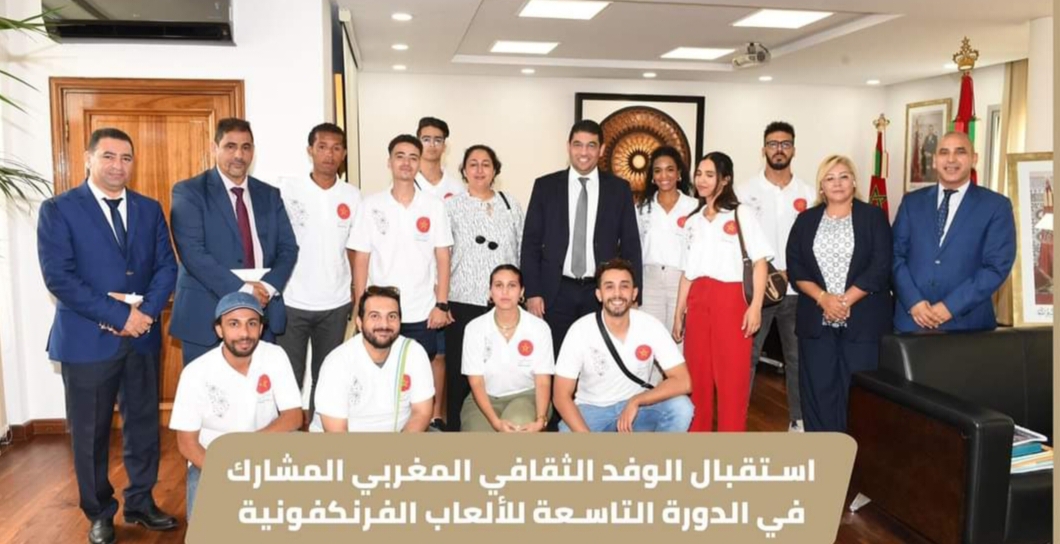 الوزير المهدي بنسعيد يستقبل الوفد الثقافي المغربي المشارك في الدورة التاسعة للألعاب الفرنكفونية