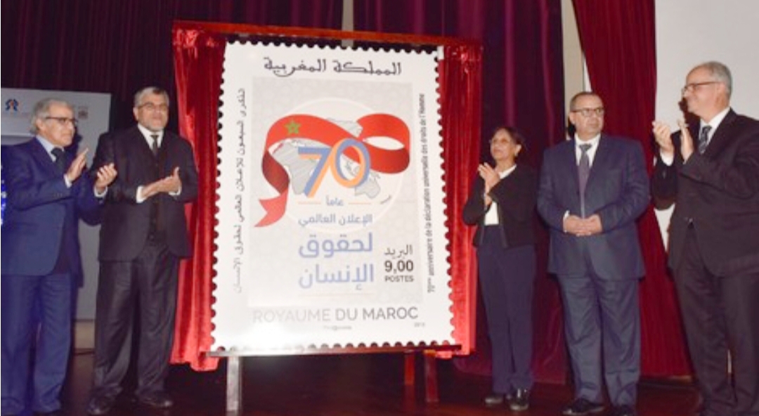 تقديم قطعة نقدية وطابع بريدي بمناسبة الذكرى الـ75 للإعلان العالمي لحقوق الإنسان