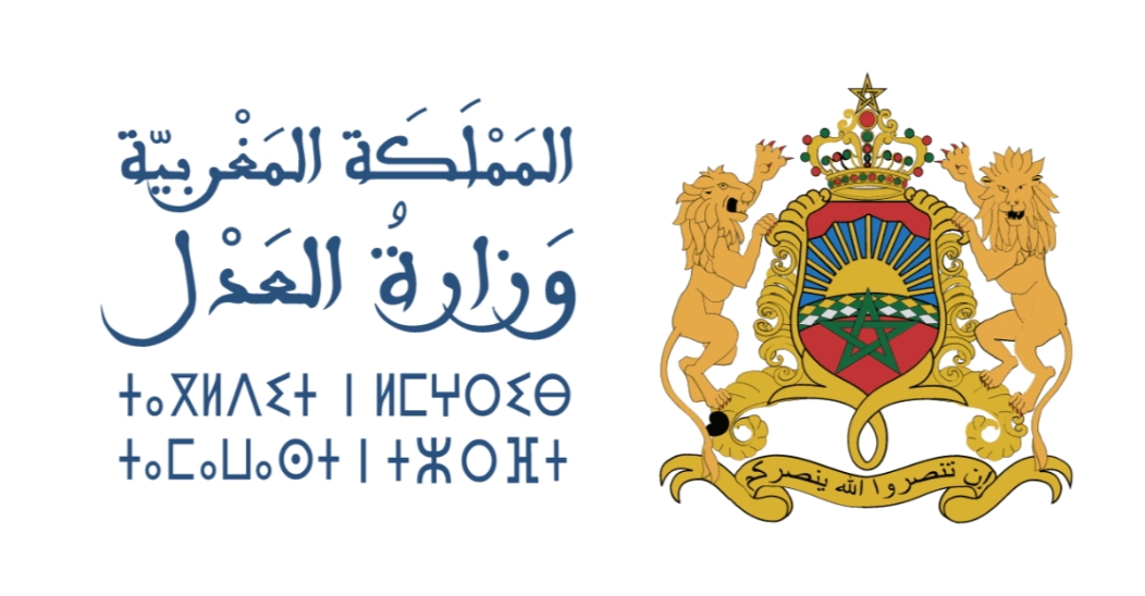 توضيح وزارة العدل بخصوص إشاعات تسريب بيانات على مواقع التواصل الاجتماعي