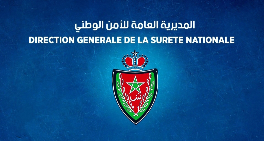 المديرية العامة للأمن الوطني تعطي إشارة الانطلاقة للعمل بمركز القيادة والتنسيق التابع لولاية أمن أكادير