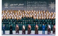 عبد اللطيف حموشي يشارك بالرياض في أشغال الاجتماع السنوي للمجلس الأعلى لجامعة نايف العربية للعلوم الأمنية