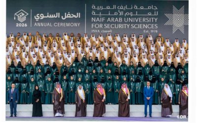عبد اللطيف حموشي يشارك بالرياض في أشغال الاجتماع السنوي للمجلس الأعلى لجامعة نايف العربية للعلوم الأمنية