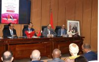 الرباط.. ندوة تسلط الضوء على المشترك الثقافي بين المغرب واليمن